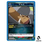 Geld C UA07BT/TSK-1-039 Reincarnated Slime (Tensura) Union Arena Japanese