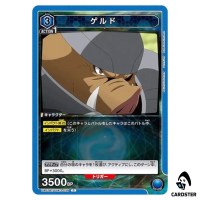 Geld C UA07BT/TSK-1-039 Reincarnated Slime (Tensura) Union Arena Japanese