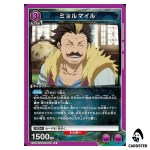 Myourmiles U EX09BT/TSK-2-036 Reincarnated Slime (Tensura) Vol.2 Union Arena