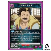 Myourmiles U EX09BT/TSK-2-036 Reincarnated Slime (Tensura) Vol.2 Union Arena