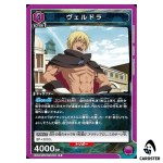 Veldora R EX09BT/TSK-2-025 Reincarnated Slime (Tensura) Vol.2 Union Arena JP