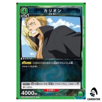 Carrion C EX09BT/TSK-2-063 Reincarnated Slime (Tensura) Vol.2 Union Arena JP