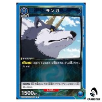 Ranga C EX09BT/TSK-2-016 Reincarnated Slime (Tensura) Vol.2 Union Arena Japan