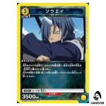 Souei U EX09BT/TSK-2-008 Reincarnated Slime (Tensura) Vol.2 Union Arena Japan