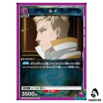 Louis U EX09BT/TSK-2-040 Reincarnated Slime (Tensura) Vol.2 Union Arena Japan