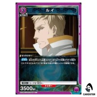 Louis U EX09BT/TSK-2-040 Reincarnated Slime (Tensura) Vol.2 Union Arena Japan