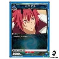 Benimaru U EX09BT/TSK-2-022 Reincarnated Slime (Tensura) Vol.2 Union Arena JP