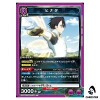 Hinata R EX09BT/TSK-2-033 Reincarnated Slime (Tensura) Vol.2 Union Arena Japan