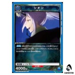 Shion R EX09BT/TSK-2-019 Reincarnated Slime (Tensura) Vol.2 Union Arena Japan