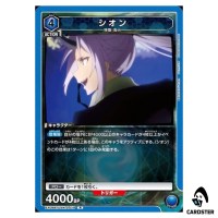 Shion R EX09BT/TSK-2-019 Reincarnated Slime (Tensura) Vol.2 Union Arena Japan