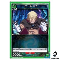 Veldora C EX09BT/TSK-2-062 Reincarnated Slime (Tensura) Vol.2 Union Arena JP