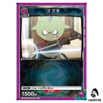 Gobta C EX09BT/TSK-2-026 Reincarnated Slime (Tensura) Vol.2 Union Arena Japan