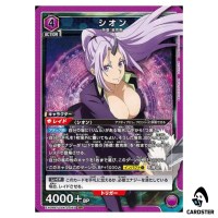 Shion SR EX09BT/TSK-2-053 Reincarnated Slime (Tensura) Vol.2 Union Arena Japan