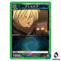Veldora C UA07BT/TSK-1-069 Reincarnated Slime (Tensura) Union Arena Japanese