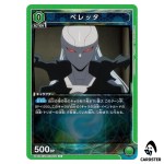 Beretta U UA07BT/TSK-1-072 Reincarnated Slime (Tensura) Union Arena Japanese