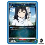 Shizu C UA07BT/TSK-1-041 Reincarnated Slime (Tensura) Union Arena Japanese