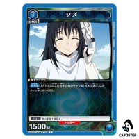 Shizu C UA07BT/TSK-1-041 Reincarnated Slime (Tensura) Union Arena Japanese