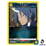 Souei C UA07BT/TSK-1-020 Reincarnated Slime (Tensura) Union Arena Japanese