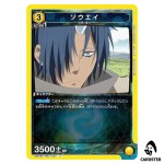 Souei U UA07BT/TSK-1-021 Reincarnated Slime (Tensura) Union Arena Japanese