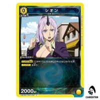 Shion C UA07BT/TSK-1-015 Reincarnated Slime (Tensura) Union Arena Japanese