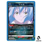 Rimuru R UA07BT/TSK-1-052 Reincarnated Slime (Tensura) Union Arena Japanese