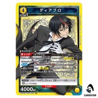 Diablo SR UA07BT/TSK-1-006 Reincarnated Slime (Tensura) Union Arena Japanese