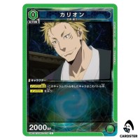 Carrion C UA07BT/TSK-1-075 Reincarnated Slime (Tensura) Union Arena Japanese