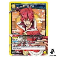 Benimaru SR UA07BT/TSK-1-027 Reincarnated Slime (Tensura) Union Arena Japanese