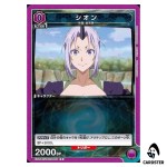 Shion C EX09BT/TSK-2-050 Reincarnated Slime (Tensura) Vol.2 Union Arena Japan