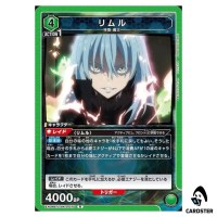 Rimuru R EX09BT/TSK-2-070 Reincarnated Slime (Tensura) Vol.2 Union Arena Japan