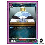 Rimuru C EX09BT/TSK-2-041 Reincarnated Slime (Tensura) Vol.2 Union Arena Japan