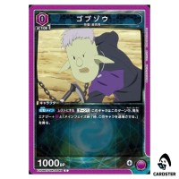 Gobzo C EX09BT/TSK-2-049 Reincarnated Slime (Tensura) Vol.2 Union Arena Japan
