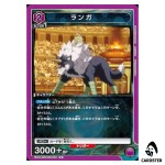 Ranga U EX09BT/TSK-2-039 Reincarnated Slime (Tensura) Vol.2 Union Arena Japan