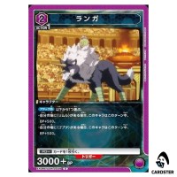 Ranga U EX09BT/TSK-2-039 Reincarnated Slime (Tensura) Vol.2 Union Arena Japan