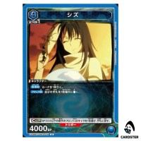 Shizu U EX09BT/TSK-2-015 Reincarnated Slime (Tensura) Vol.2 Union Arena Japan
