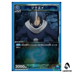 Souei R EX09BT/TSK-2-021 Reincarnated Slime (Tensura) Vol.2 Union Arena Japan