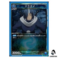 Souei R EX09BT/TSK-2-021 Reincarnated Slime (Tensura) Vol.2 Union Arena Japan