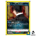 Diablo U EX09BT/TSK-2-002 Reincarnated Slime (Tensura) Vol.2 Union Arena Japan