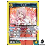 Shuna SR EX09BT/TSK-2-007 Reincarnated Slime (Tensura) Vol.2 Union Arena Japan