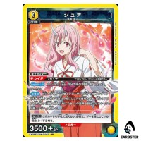 Shuna SR EX09BT/TSK-2-007 Reincarnated Slime (Tensura) Vol.2 Union Arena Japan