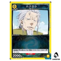 Hakuro C EX09BT/TSK-2-009 Reincarnated Slime (Tensura) Vol.2 Union Arena Japan