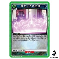 Invitation from the Demon Lord C UA07BT/TSK-1-099 Slime Union Arena Japanese