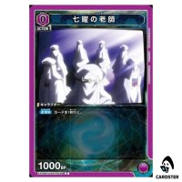 Seven Luminaries Sage C EX09BT/TSK-2-028 Reincarnated Slime Vol.2 Union Arena