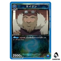 Kaijin U UA07BT/TSK-1-037 Reincarnated Slime (Tensura) Union Arena Japanese