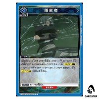 Concealed One C EX09BT/TSK-2-023 Reincarnated Slime (Tensura) Vol2 Union Arena