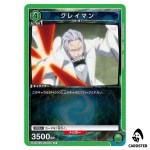 Clayman R UA07BT/TSK-1-078 Reincarnated Slime (Tensura) Union Arena Japanese