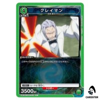 Clayman R UA07BT/TSK-1-078 Reincarnated Slime (Tensura) Union Arena Japanese
