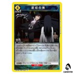 Primordial Black R UA07BT/TSK-1-032 Reincarnated Slime (Tensura) Union Arena