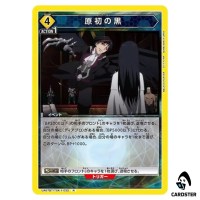 Primordial Black R UA07BT/TSK-1-032 Reincarnated Slime (Tensura) Union Arena