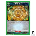 King of Wisdom C UA07BT/TSK-1-100 Reincarnated Slime (Tensura) Union Arena JP